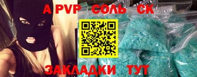 PSILOCYBIN Волжск