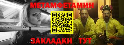 меф VHQ Волгодонск