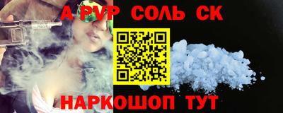 не бодяженный Балаково