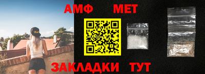 а пвп мука Балашиха