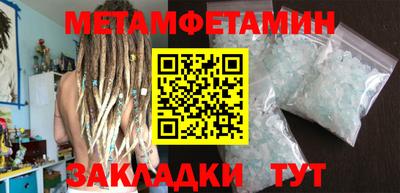 а пвп мука Балашиха