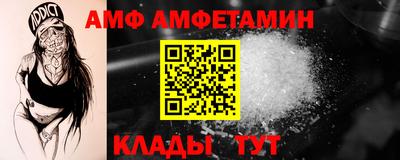 а пвп мука Балашиха