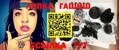бошки Балахна