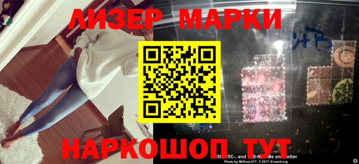 ЛСД экстази ecstasy  blacksprut сайт  Шарыпово  ЛСД экстази кислота 