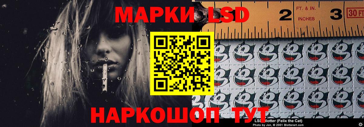 Шарыпово  Лсд 25 экстази кислота  LSD-25 экстази кислота  ЛСД экстази  Вход с VPN 