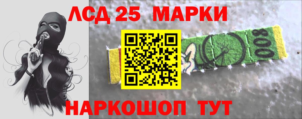 ЛСД экстази кислота Шарыпово