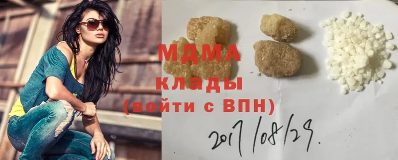 МДМА кристаллы  купить наркотик  Шарыпово 