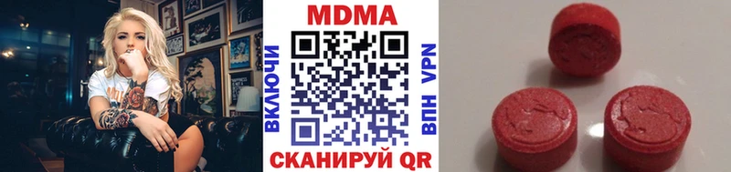 МДМА crystal  Шарыпово 