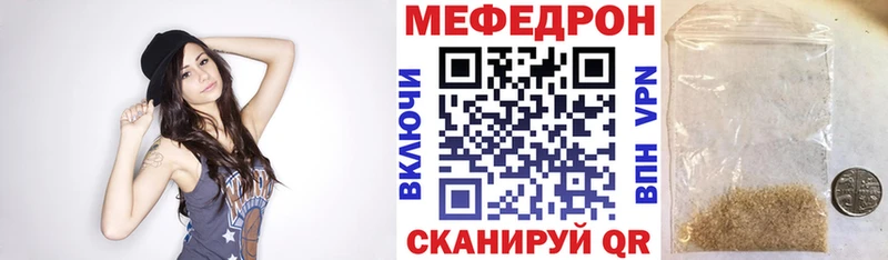 МЕФ мука  Шарыпово 