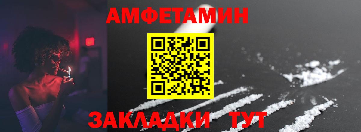 Метамфетамин Декстрометамфетамин 99.9%  Метамфетамин Декстрометамфетамин 99.9%  Шарыпово 