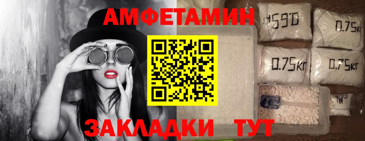 Шарыпово  МЕТАМФЕТАМИН Декстрометамфетамин 99.9%  Вход с VPN  МЕТАМФЕТАМИН Декстрометамфетамин 99.9% 