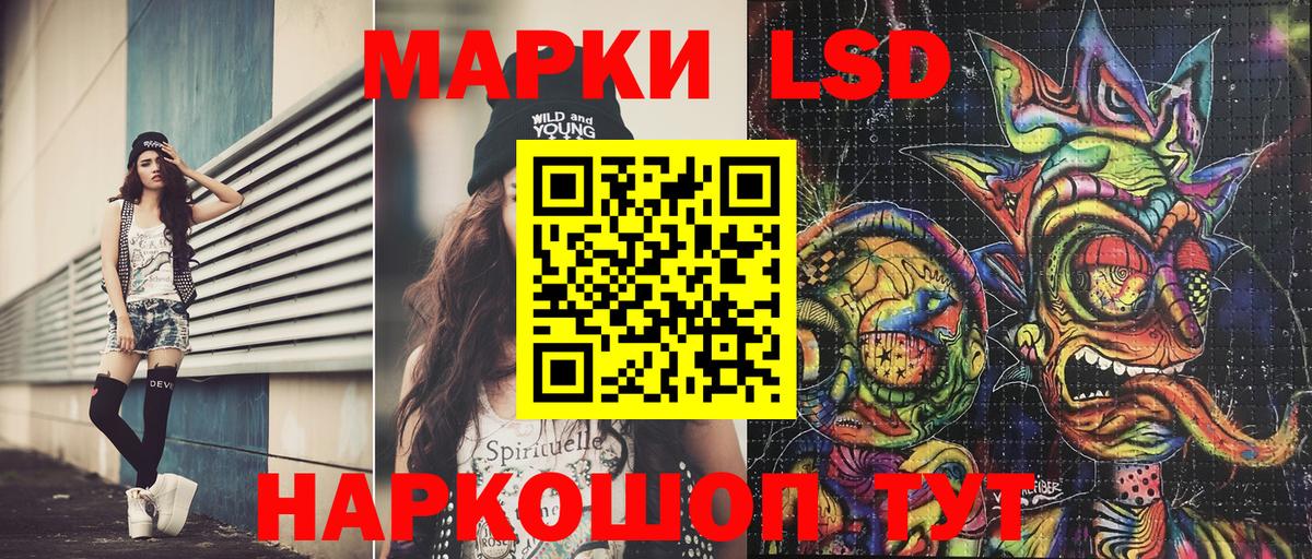 Марки 25I-NBOMe 1500мкг  Марки NBOMe  Шарыпово  Вход с VPN 