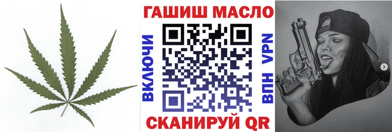Дистиллят ТГК Wax  магазин  наркотиков  Шарыпово 