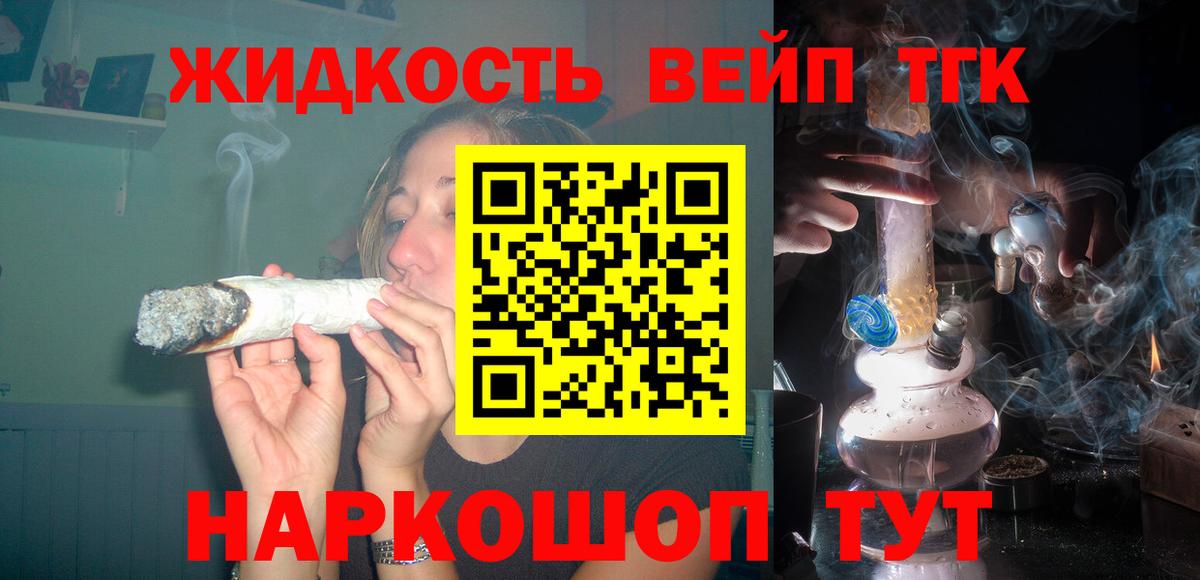 ТГК Wax  Шарыпово  Дистиллят ТГК жижа 