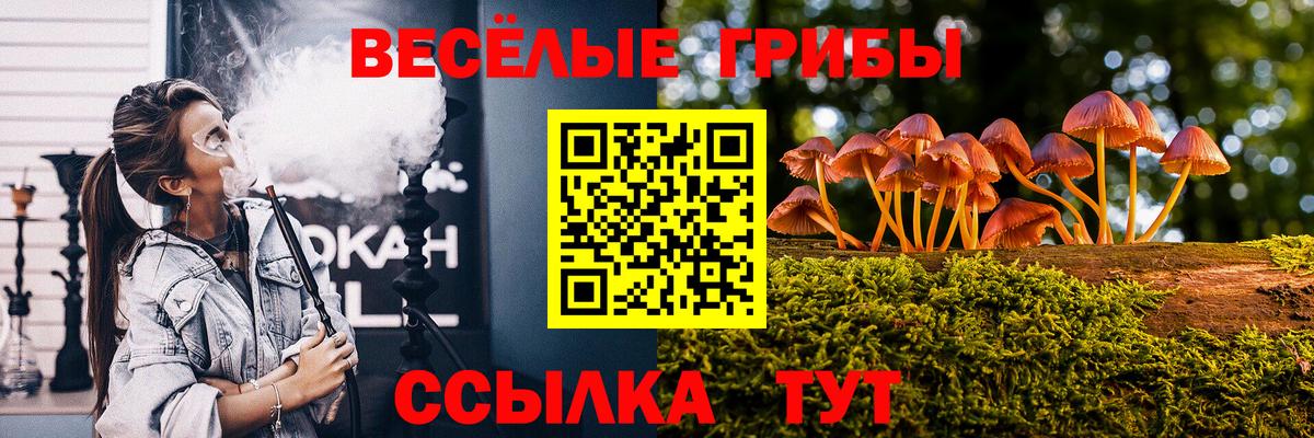 КЕТАМИН  Вход с VPN  МАРИХУАНА  Меф   Шарыпово  Лсд 25  ГАШ  Гашиш 