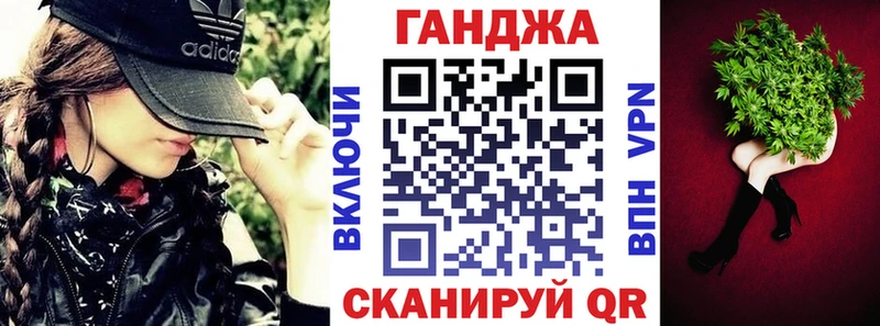 Каннабис White Widow ОМГ ОМГ Шарыпово