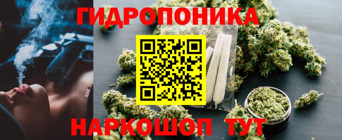 Бошки марихуана ГИДРОПОН Шарыпово